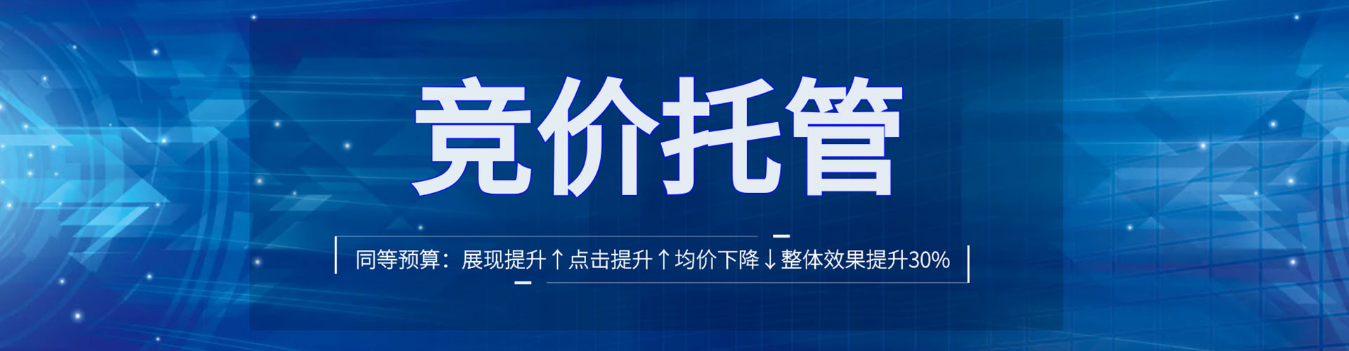 宣威百度广告推广