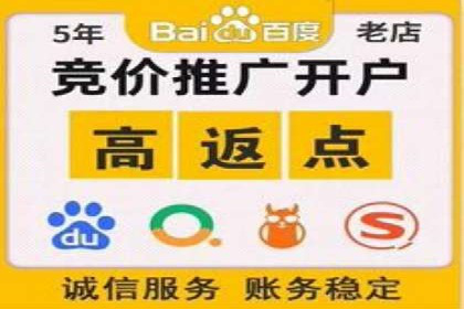 从零开始：百度推广开户的详细步骤及案例分析