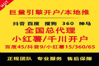 百度广告推广费用预算技巧